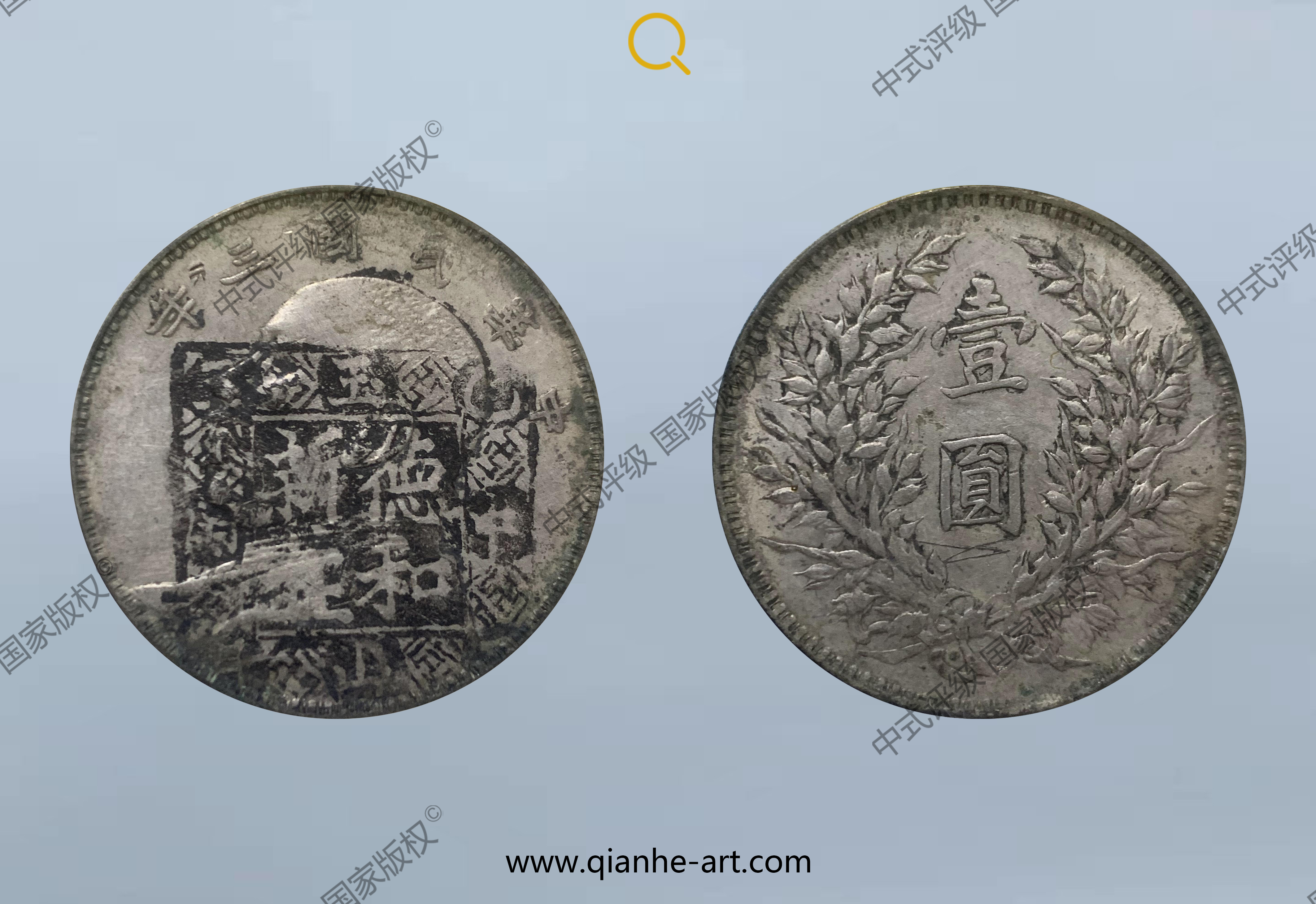 【中古】 問答式株式公開マニュアル　改訂版 编码3101Z9718L认证信息- 乾和评级