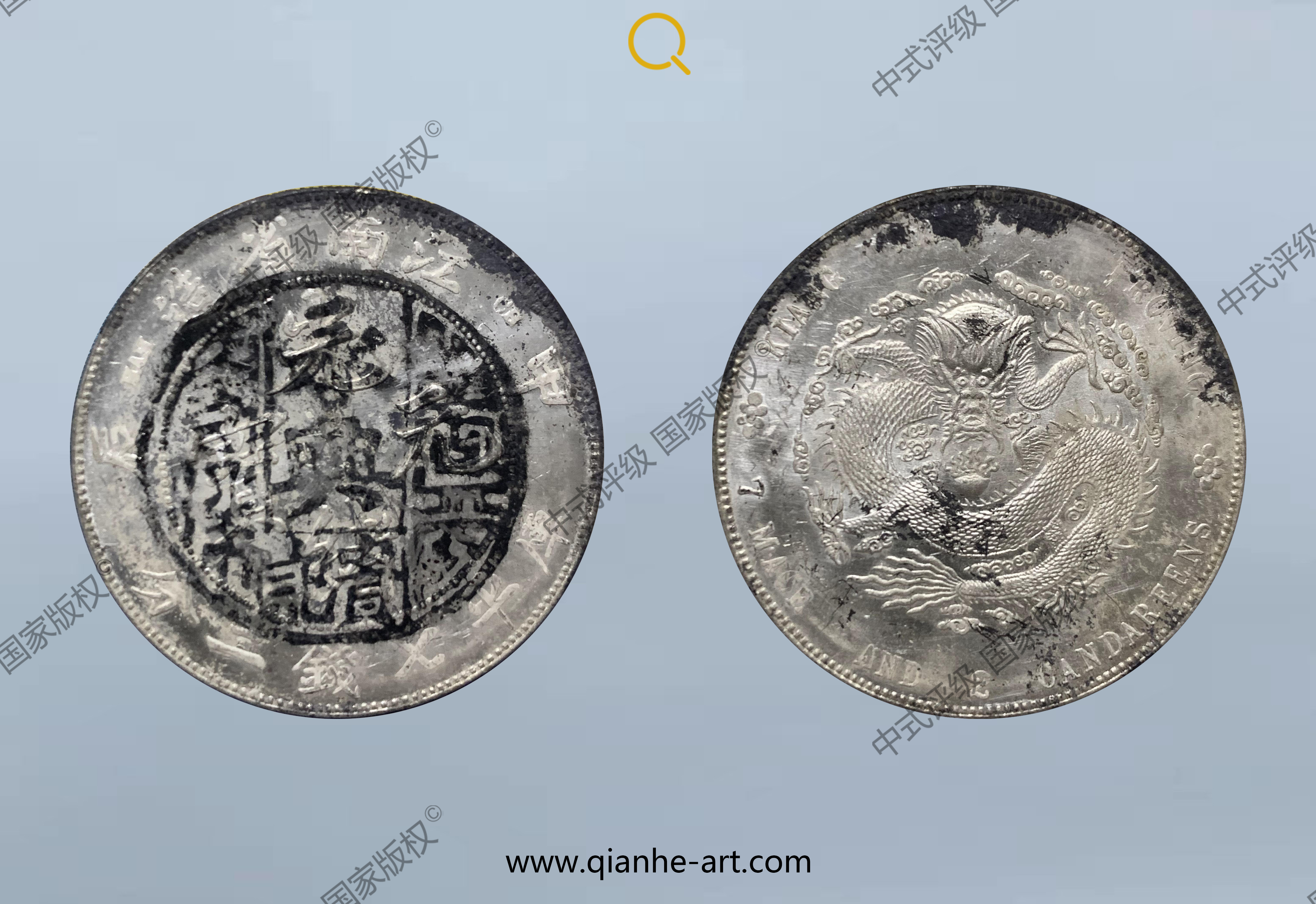 编码3102S0926J认证信息- 乾和评级