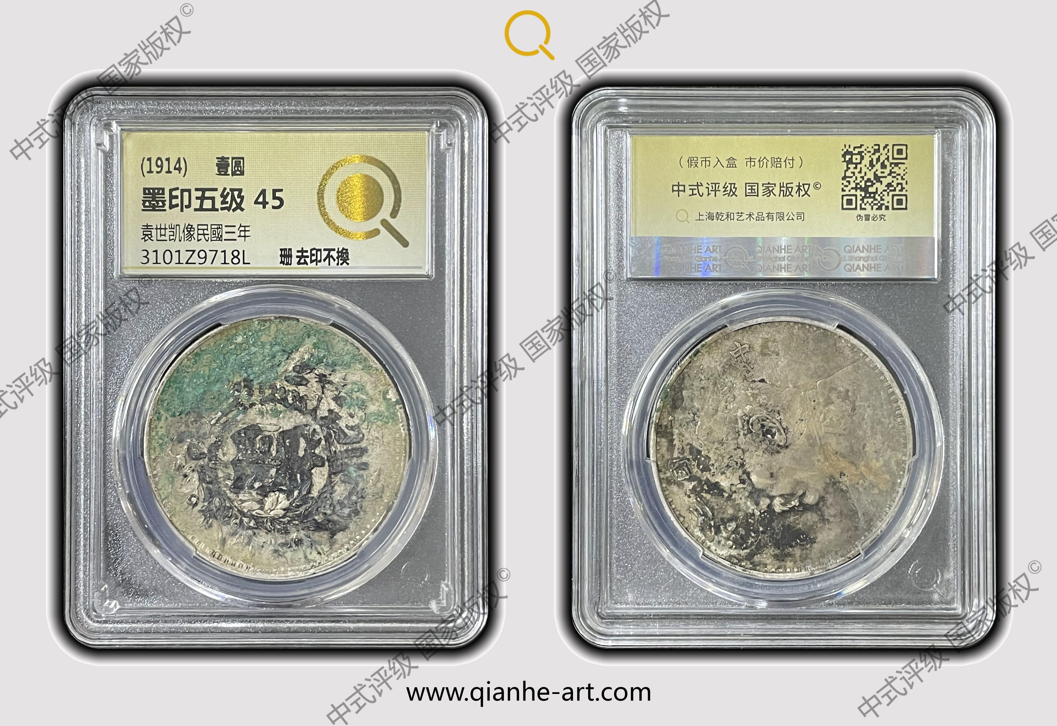【中古】 問答式株式公開マニュアル　改訂版 NTT 【中古】ZXSM-SLU-(1) αZX 単体電話機ユニット