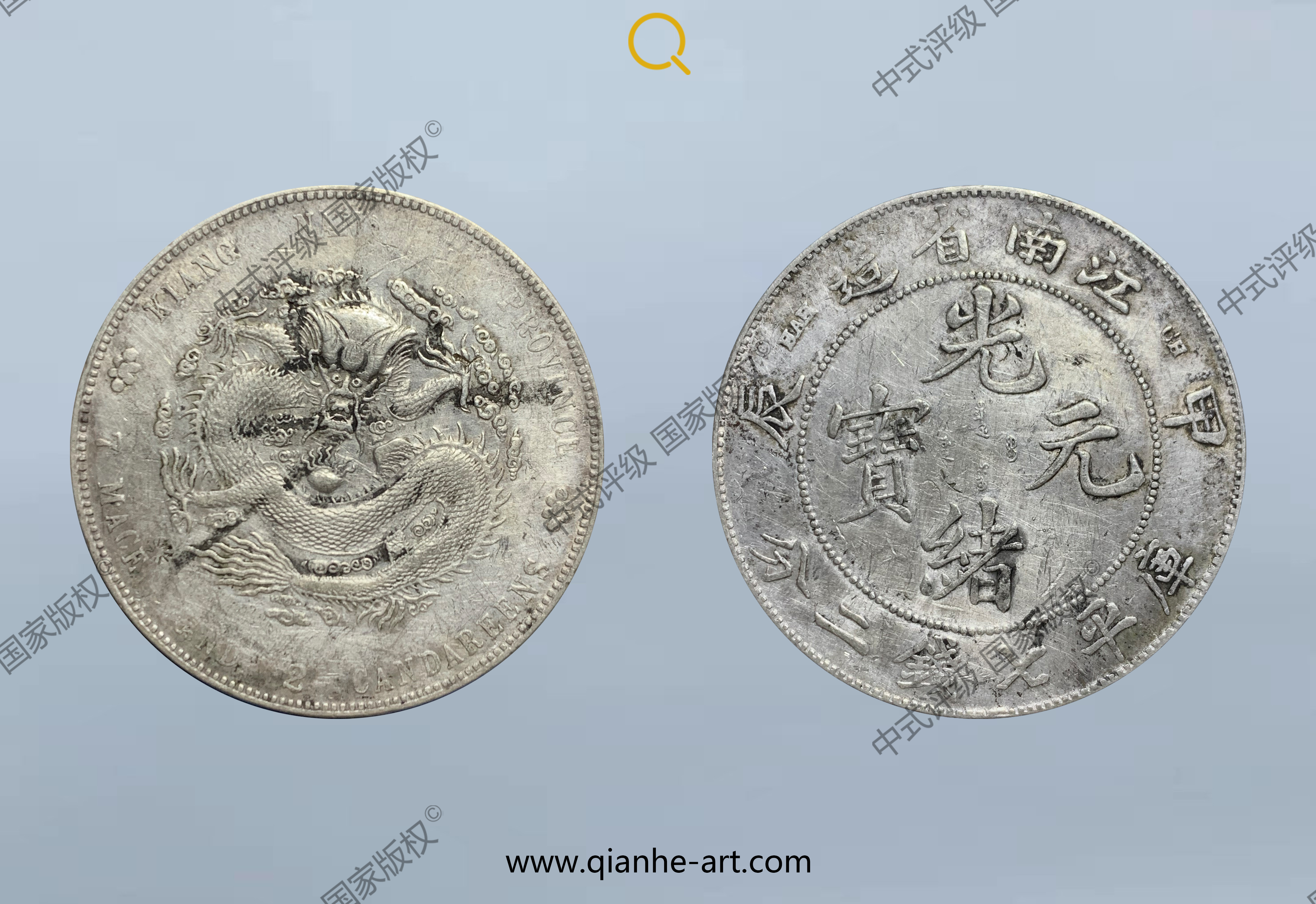 编码31012705认证信息- 乾和评级