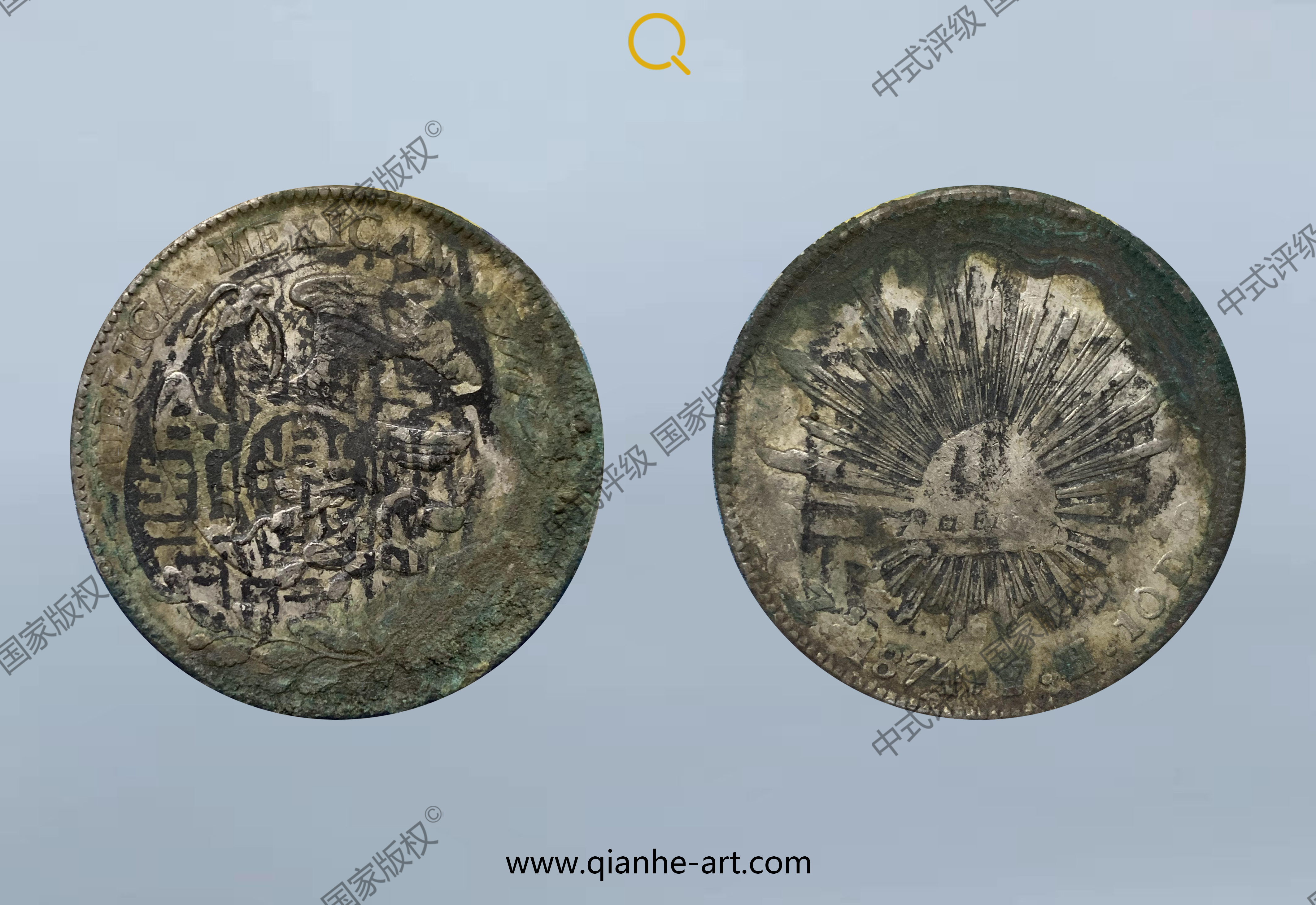 编码3101Y8058Z认证信息- 乾和评级