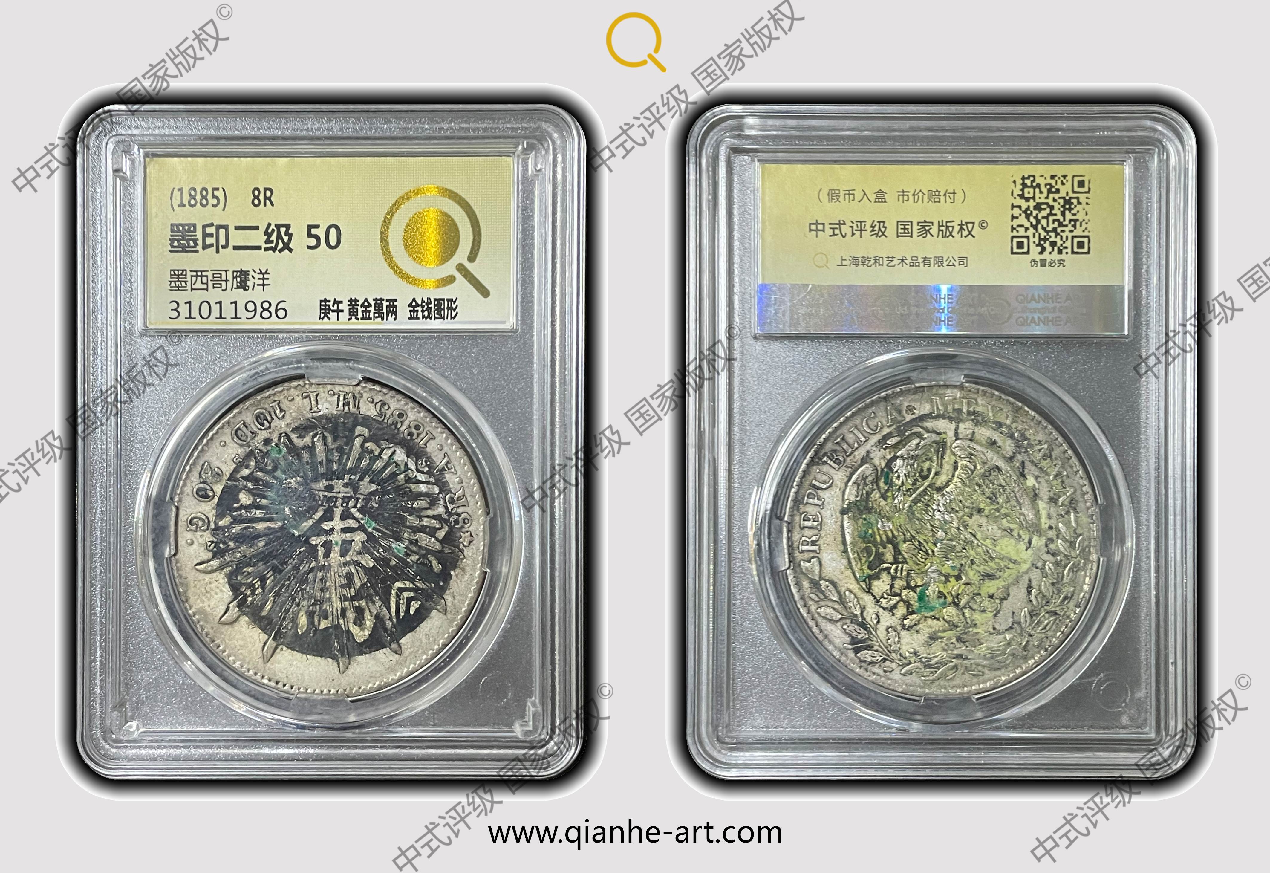 Khánh Trắng　複数同時購入価格 Adidas x Offspring ZX 8000 Consortium Cup London UK 5 11 12 US